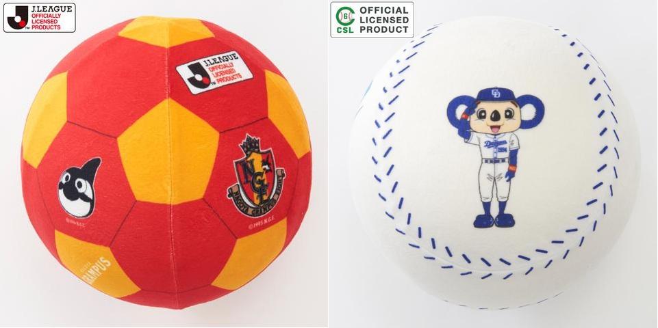 しまむら Jリーグ プロ野球 ボールクッションおうちにお迎えして応援しよ ニコニコニュース