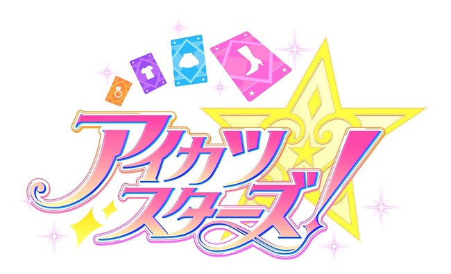 アイカツスターズ 5th Anniversary All Stars Blu Ray ニコニコニュース
