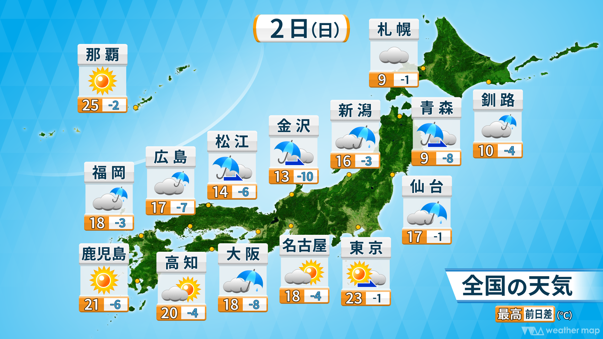 雷三日 全国的に急な雷雨に注意 ニコニコニュース