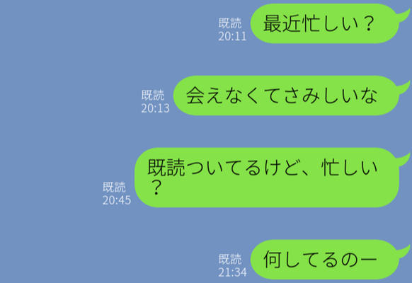 好きだけどそれはウザい 男が鬱陶しいと感じる 重ためline の特徴 ニコニコニュース