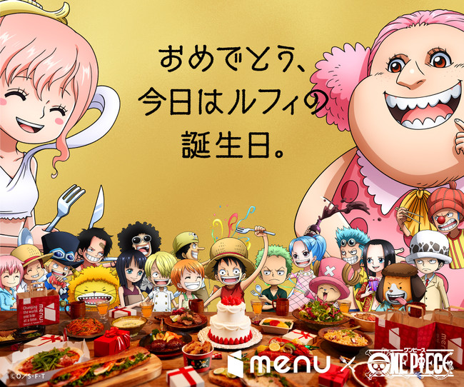 大人気アニメ One Piece ワンピース Menu ニコニコニュース