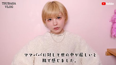 画像 益若つばさ 入学式にこの姿ｗ批判され反論 カサネあんてな 最新のおすすめまとめアンテナサイト