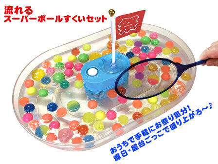 おうちで スーパーボールすくい で縁日ごっこ 流しそうめん機からひらめいたアイデアおもちゃ ニコニコニュース