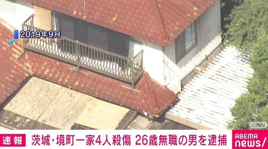 茨城 境町一家4人殺傷 26歳無職の男を逮捕 ニコニコニュース