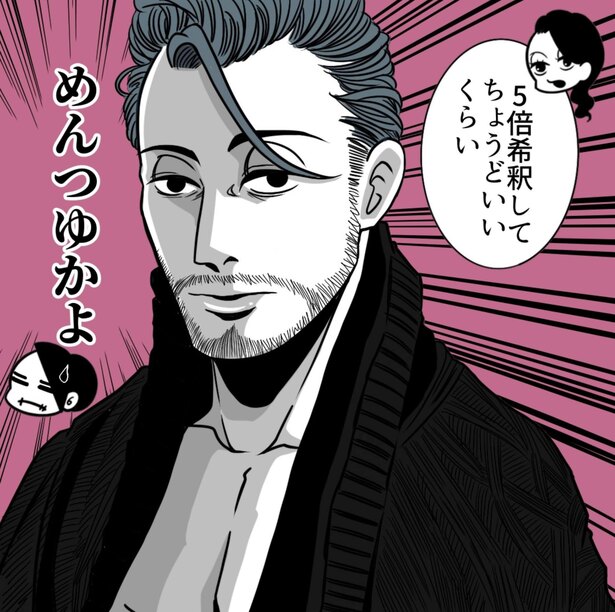 髭の旦那とのノロケ漫画が好評 甘くて変態な夫婦の日常 ニコニコニュース