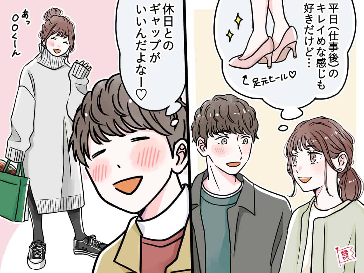 態度で伝わる 男性が彼女にベタ惚れしているときの行動とは ニコニコニュース