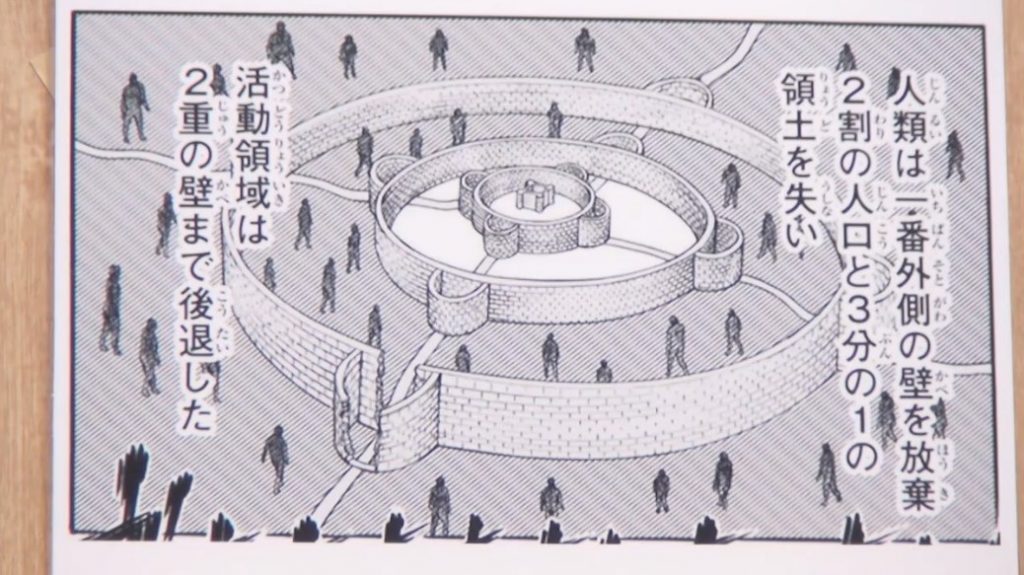 進撃の巨人 壁に閉じ込められた世界観 を解説 考察 序盤の略式図に騙されるな 壁の中は本州が半分以上収まる広さ ニコニコニュース