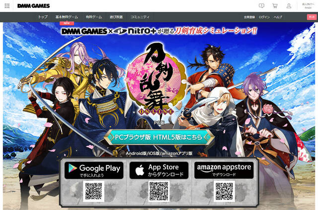 刀剣乱舞 付き合いたい刀剣男士 が大盛況 人気はスパダリすぎるあの人 ニコニコニュース