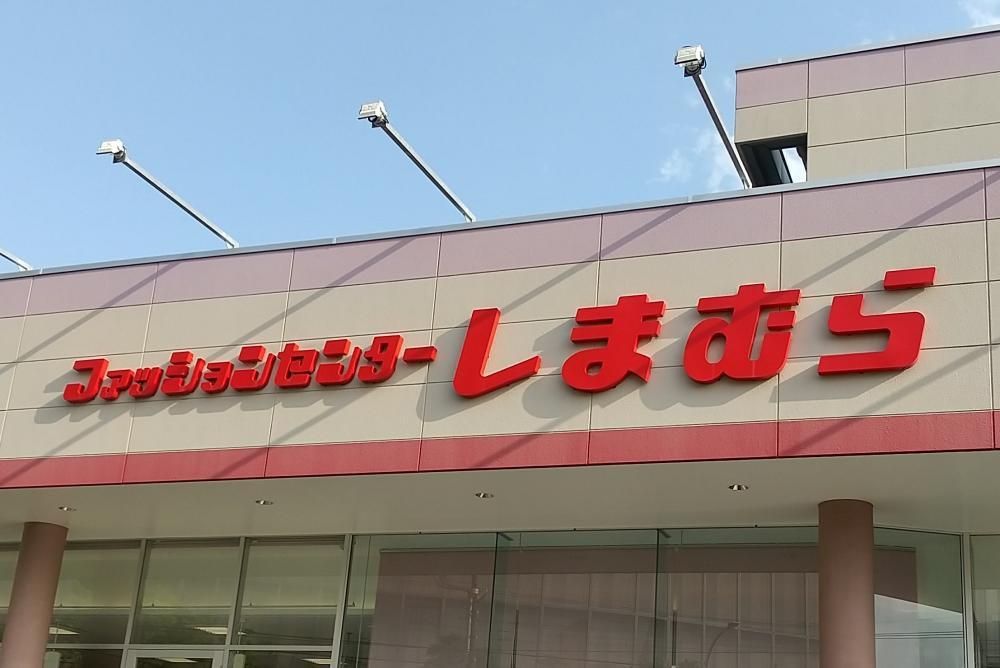 しまむらミッフィー祭り 可愛いがあふれてる 大人買いもやむなし ニコニコニュース