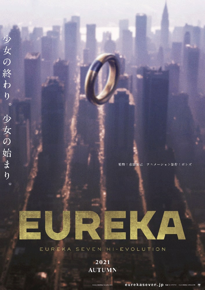 映画 エウレカセブン 主題歌は変態紳士クラブ Eureka Feat Kojikoji ニコニコニュース