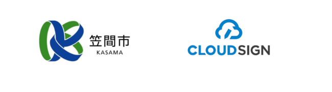 茨城県笠間市 電子契約の実証実験完了 Web完結型クラウド契約サービス クラウドサイン を導入 ニコニコニュース