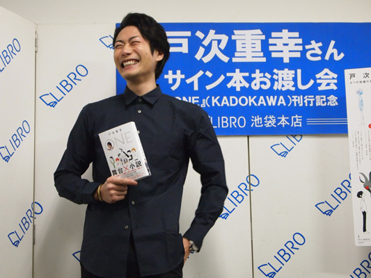 初小説会見で大泉洋が暴露 戸次は小学校高学年まで祖母のおっぱいを吸っていた ニコニコニュース