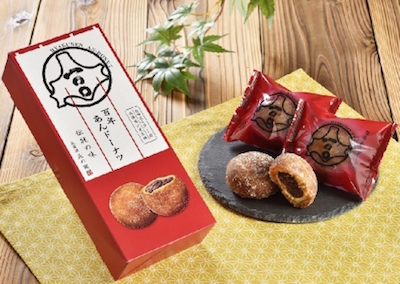 旭川空港 Blue Sky ブルースカイ お土産スイーツおすすめランキングtop５ ニコニコニュース