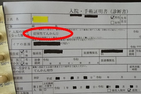 運転中に突然 手足が動かず意識が遠のく恐怖 トラックドライバーが 免許返納 を決断するまで ニコニコニュース