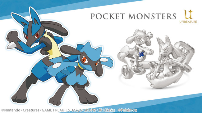 ポケモン 新作フォークリング リオルとルカリオを半立体デザインで一つの指輪に ブルーサファイヤを留めて 6月23日 ニコニコニュース