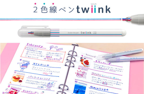 1本で3役 プチかわイラストが描ける2色線ペン Twiink ニコニコニュース