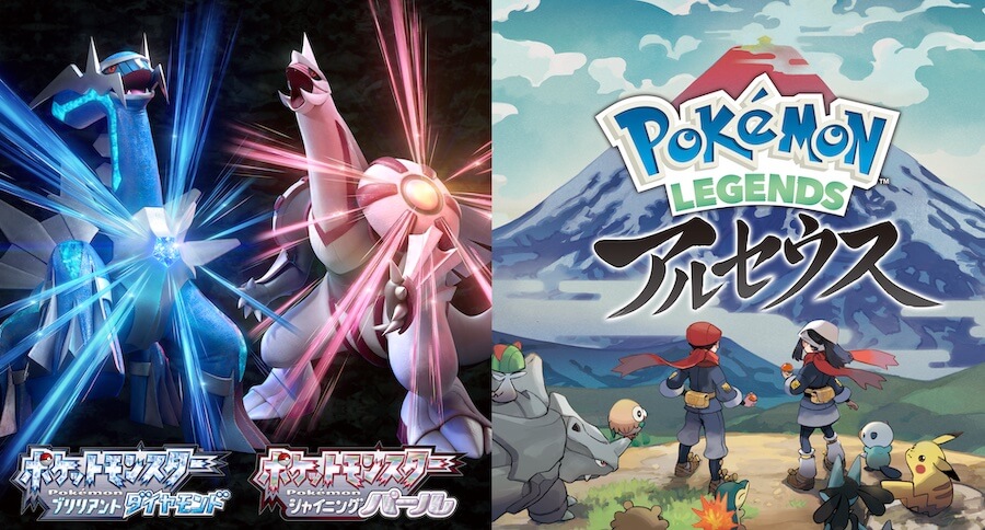 ポケモン ブリリアントダイヤモンド・シャイニングパール』＆『Pokemon 