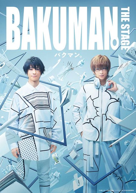 バクマン 舞台化 鈴木拡樹 荒牧慶彦がw主演 ニコニコニュース