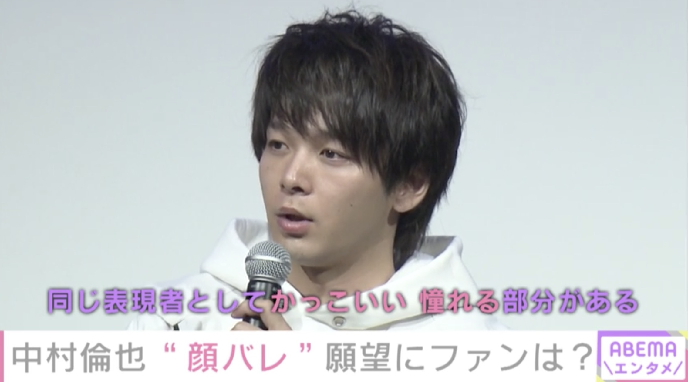 中村倫也 バンクシーって誰 展 のアンバサダーに就任 センスの光るアウトプットに憧れます ニコニコニュース