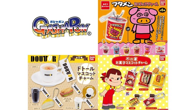 みんなが大好きなあの商品が小さくなった ガシャポンミニチュアシリーズ新作続々登場 21年5月第5週より順次発売 ニコニコニュース
