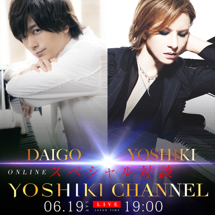 Yoshikiとdaigoによるオンライン対談が決定 ニコニコニュース