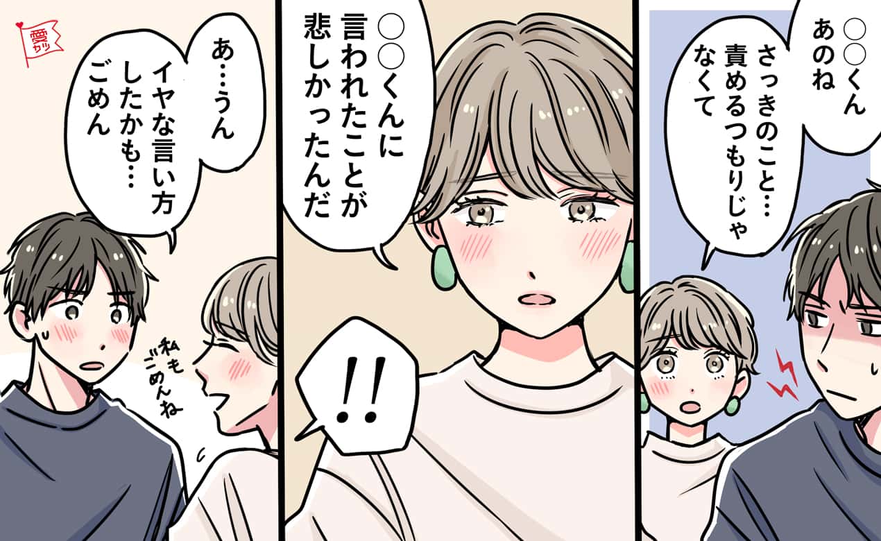保存版 男性が あざといけど 可愛い と悶える女性の言動をまとめました ニコニコニュース