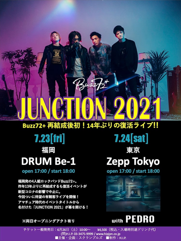 松隈ケンタ率いるbuzz72 が福岡 東京でついに有観客ライブ開催 東京ゲストはpedro ニコニコニュース