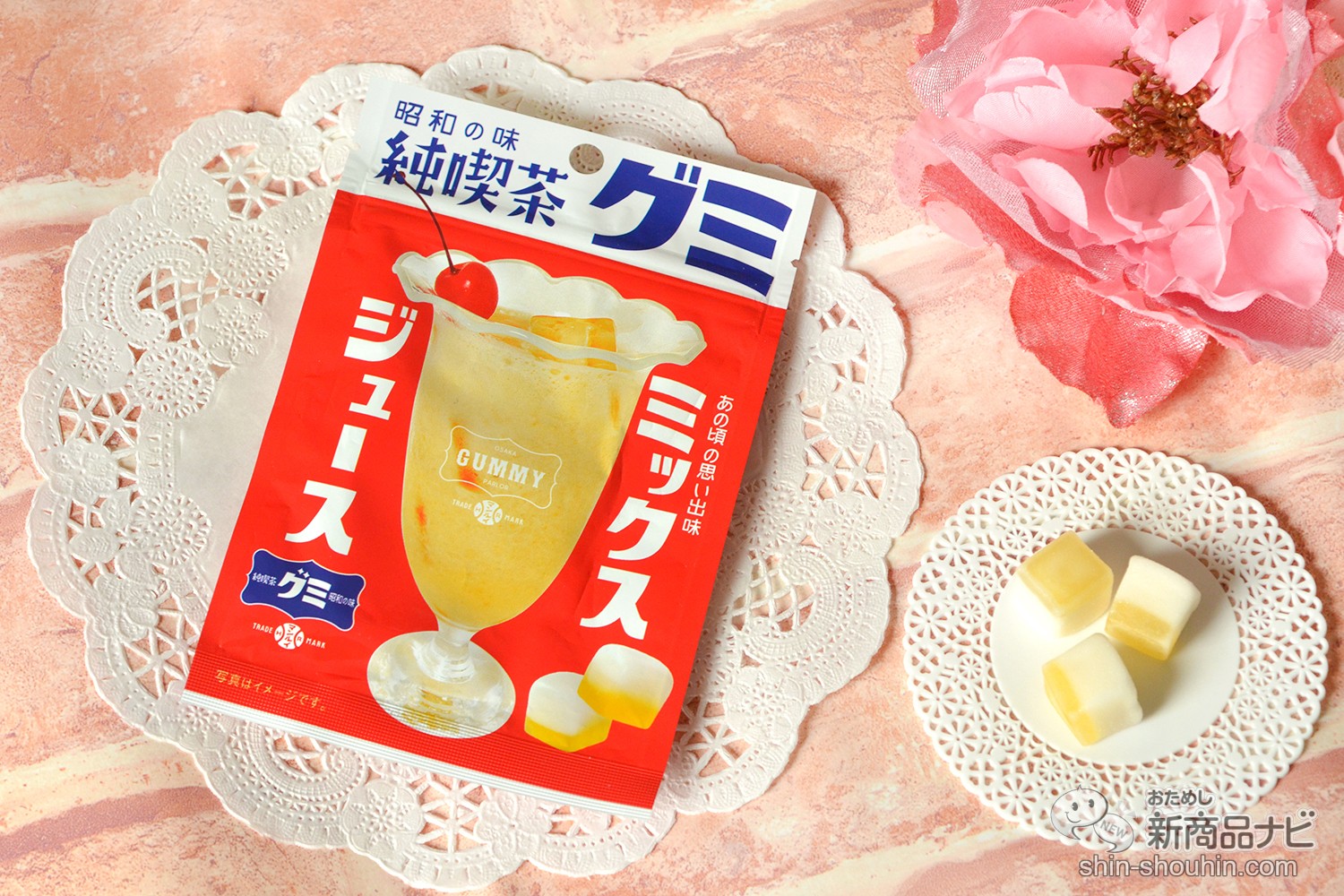 レトロ可愛い 完売御礼 純喫茶グミシリーズ第一弾 昭和の味 純喫茶グミ ミックスジュース味 がついに全国で発売 ニコニコニュース
