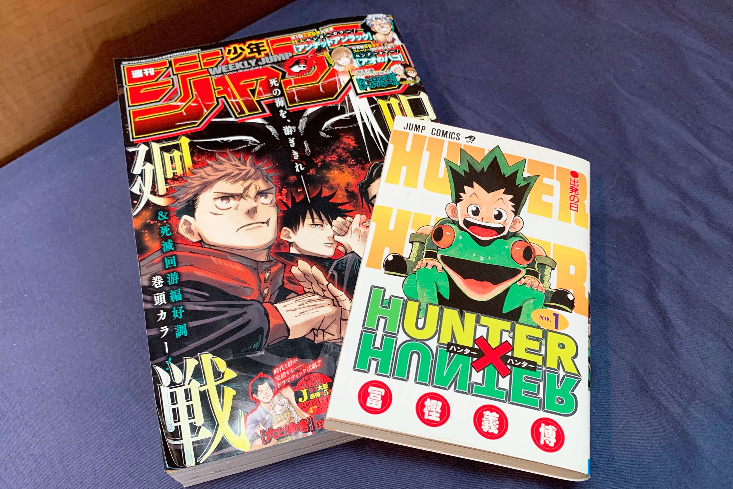 本日発売 ジャンプ 本誌に異変 懲りずに踊らされたファンから嘆きの声も ニコニコニュース