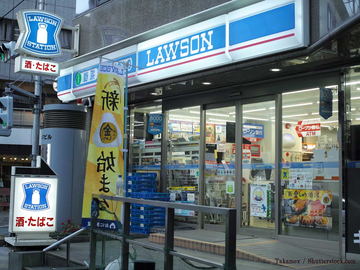 どんな人が書いたのか気になる の声 ローソン店員のセンスがこちら ニコニコニュース