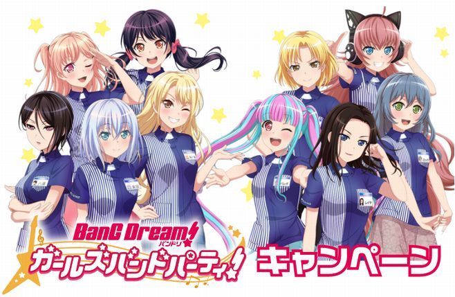 ローソン ガルパ コラボクリアファイルをプレゼント バンドリ モルフォニカ レイズ ア ニコニコニュース