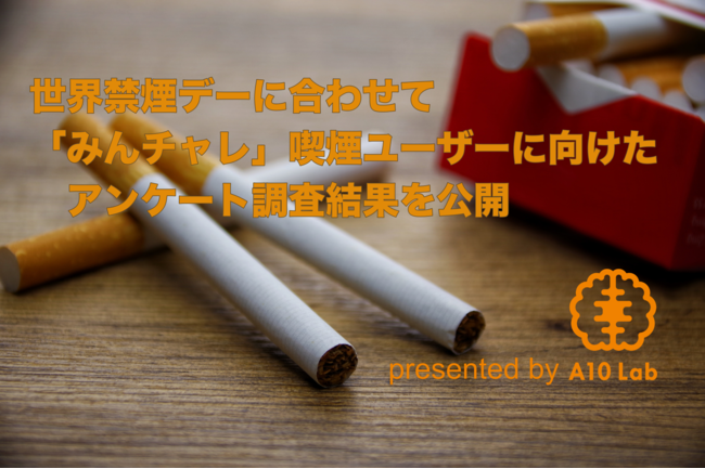 喫煙女性の4割がコロナ禍で喫煙量増加 増加した割合は男性の2倍に ニコニコニュース