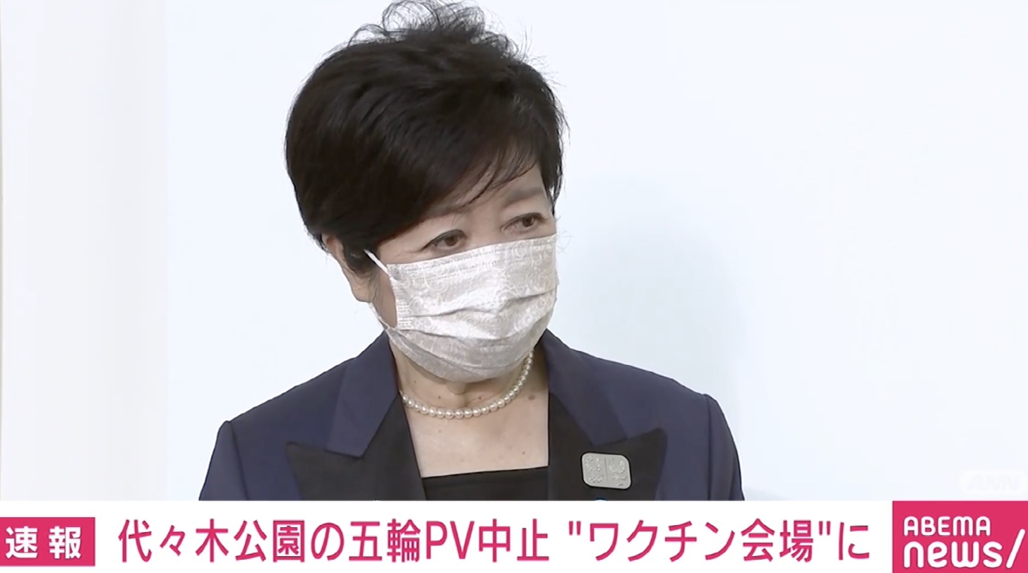 ä»£ã€…æœ¨å…¬åœ'ã®äº