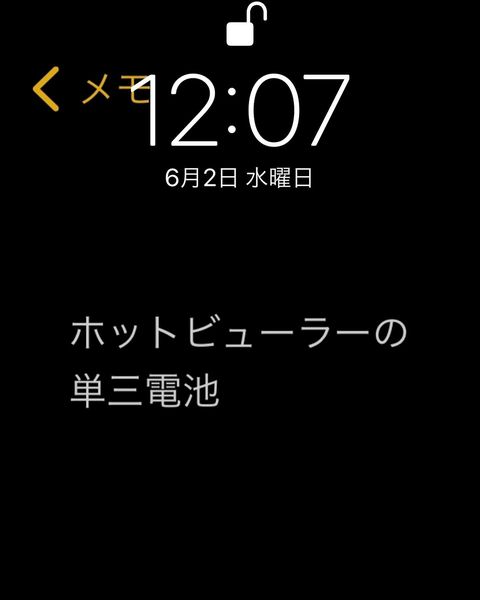 本田翼の現在の 待ち受け画面 にファン衝撃 クセが凄い 斬新 ニコニコニュース