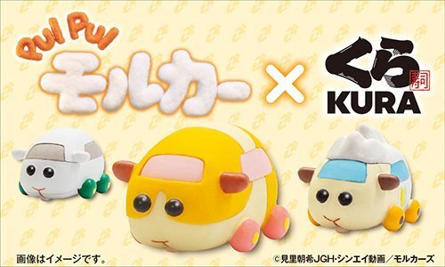 くら寿司 Pui Pui モルカー 下敷きプレゼント ビッくらポンにコラボグッズ 立体ケシゴム と マグネット も ニコニコニュース