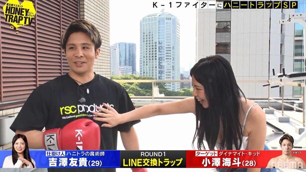恵比寿マスカッツ K 1小澤海斗選手をノックアウト 松本日向選手とも 激戦 を繰り広げる ハニトラtv ニコニコニュース