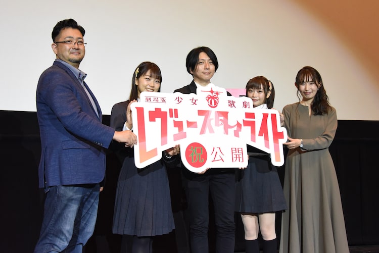 劇場版 スタァライト 初日舞台挨拶で三森すずこ 1回目より2回目のほうが泣ける ニコニコニュース