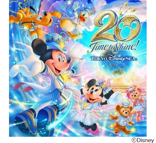 東京ディズニーシー周年 365日お祝いモード に ニコニコニュース