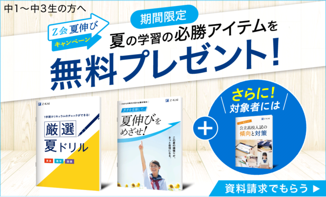 中古】行政書士パワーアップ問題集商法・会社法 学習経験者向け