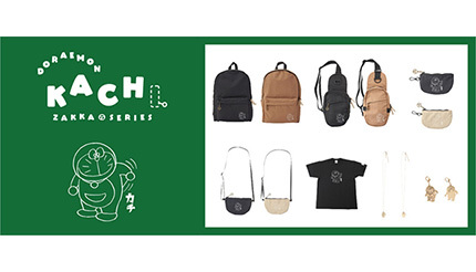 ドラえもん50周年を記念 カチ 雑貨を郵便局のネットショップで発売 ニコニコニュース