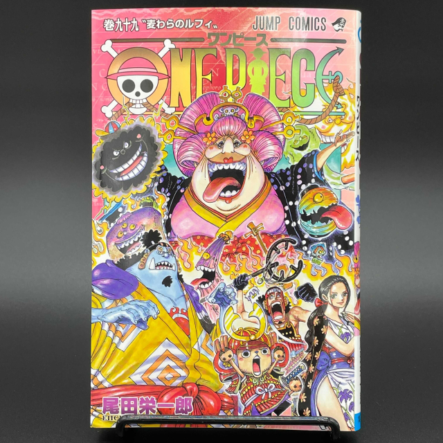 アニメ One Piece 977話で裏切り者が発覚 激怒するアニメ派 許せない ニコニコニュース