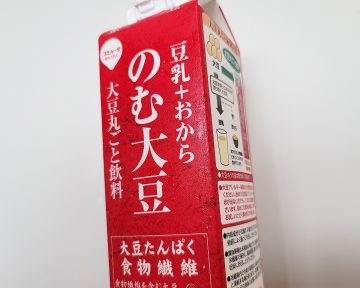 すごい豆乳を発見 スジャータ のむ大豆 は食物繊維たっぷりでダイエットにも ニコニコニュース