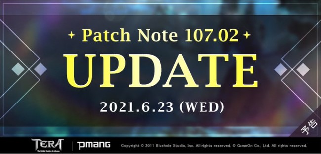 Pc向けファンタジーmmorpg Tera 最新情報公開 スキルバランス調整 Ui改善アップデートを6月23日に実施 ニコニコニュース