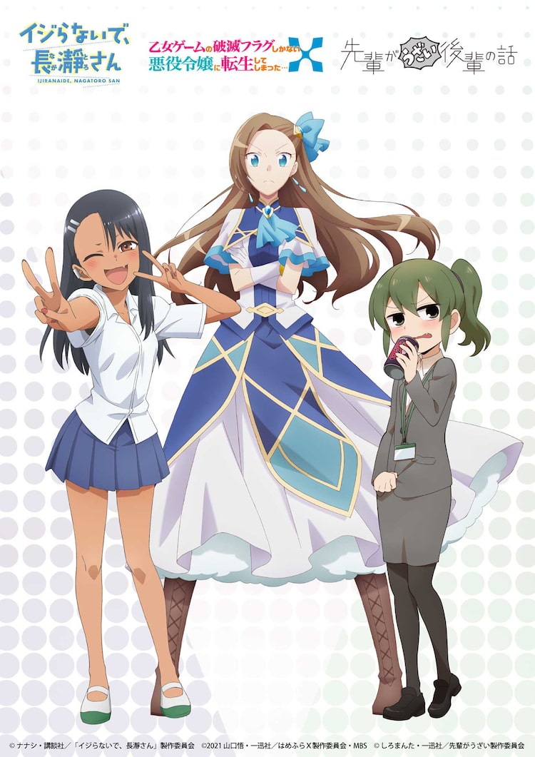 はめふら 長瀞さん 先輩がうざい後輩の話コラボ4コマ第2弾公開 サインステッカーも ニコニコニュース