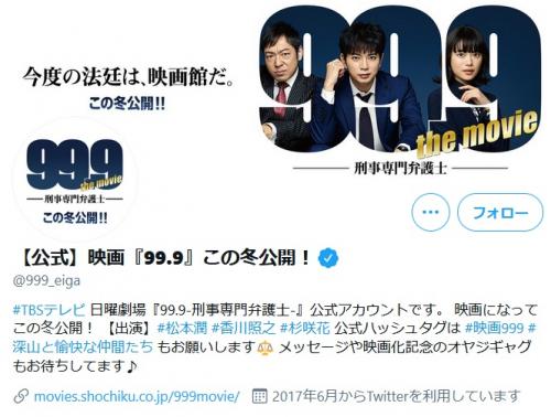 最新の松本潤 動画メッセージのビジュアルが話題に 深山の松潤様のビジュ優勝 想像を超えて来た ニコニコニュース