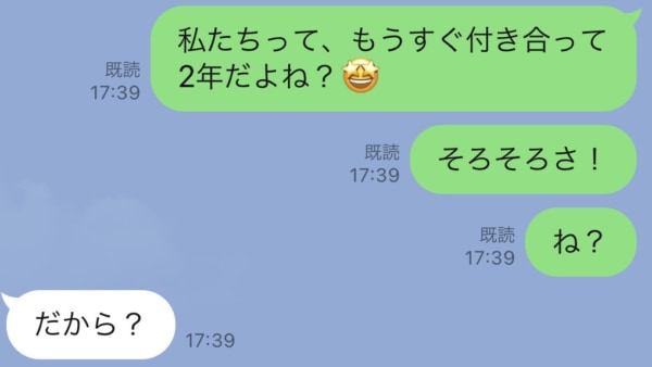 彼氏に 結婚したい気持ち を伝える適切な方法 ニコニコニュース
