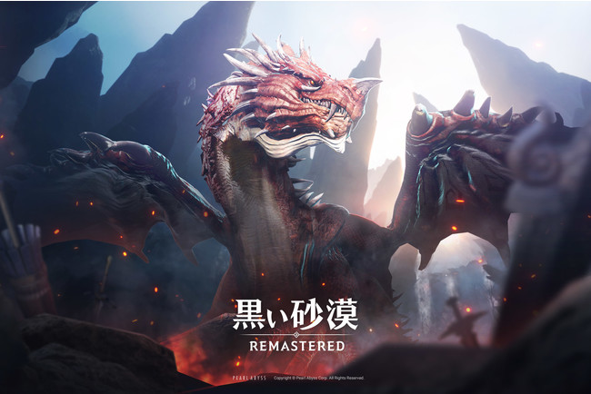 黒い砂漠 Newzooにてグローバルオープンワールドrpg Top5に選出 ニコニコニュース