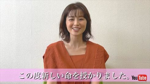 鈴木ちなみ 第1子妊娠を幸せスマイルで報告 命がおなかで育まれているんだ と生命の神秘に感動 ニコニコニュース