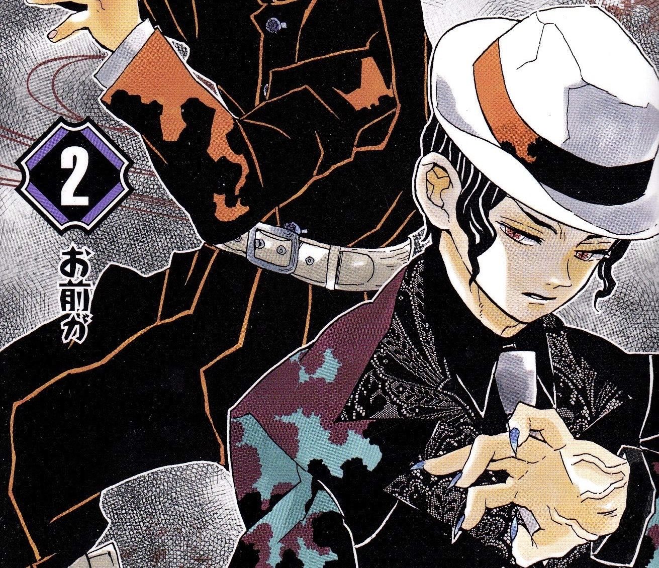 漫画の王道を覆す 鬼滅の刃 下弦の鬼を完全粛清した無惨の真意 ニコニコニュース
