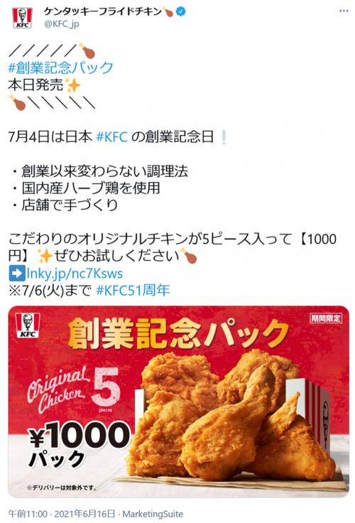 Ko Ko40599497 Twitter